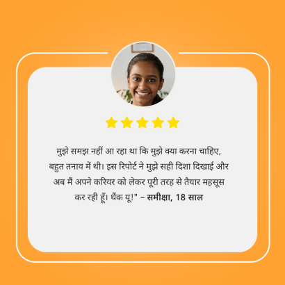 TESTIMONIALS 1