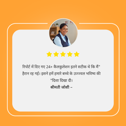 TESTIMONIALS 10