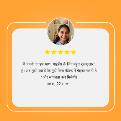 TESTIMONIALS 5