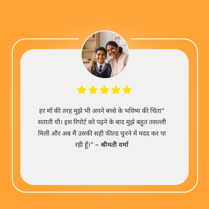 TESTIMONIALS 6