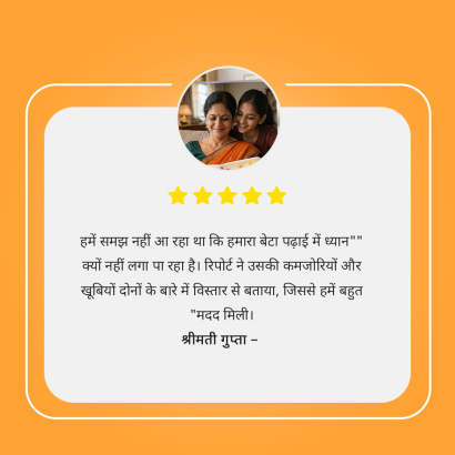 TESTIMONIALS 7